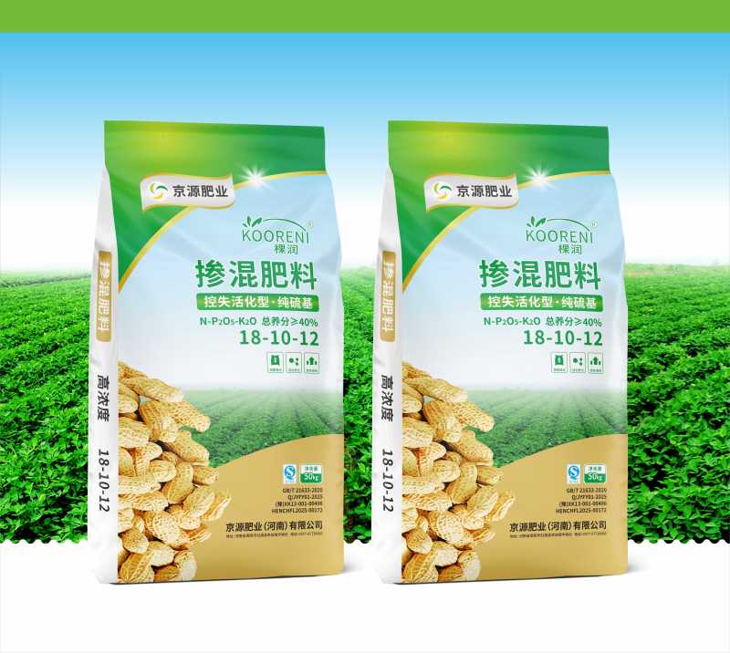 棵润控失活化型花生掺混肥