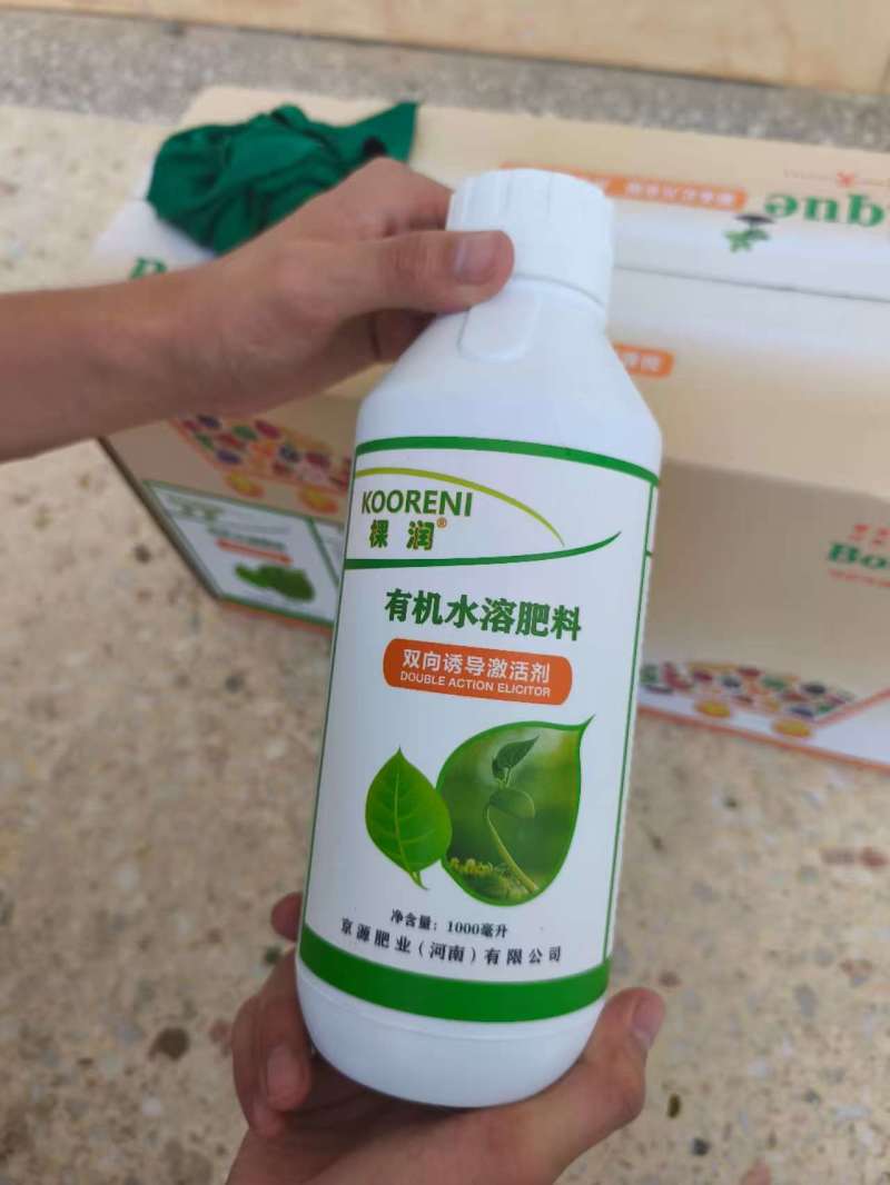 棵润双向诱导激活剂有机水溶肥料