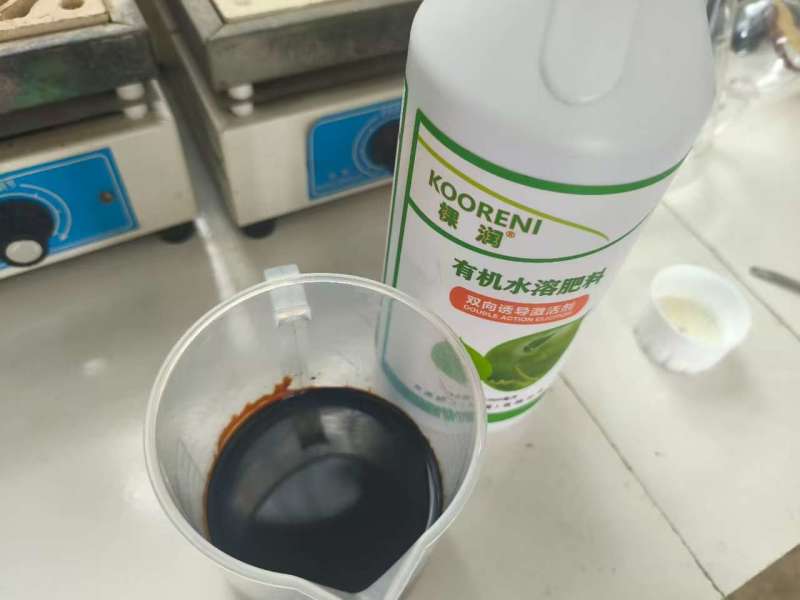 棵润双向诱导激活剂有机水溶肥料