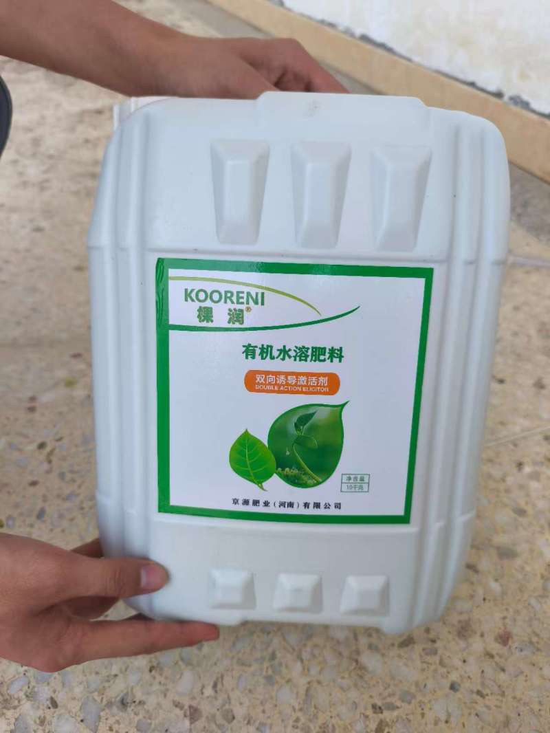 棵润双向诱导激活剂有机水溶肥料