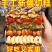 新疆八宝手工切糕核桃包装巴旦木蔗糖营养特产坚果零食糕点