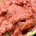 【蚝油肉片】蚝油肉片