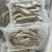 大沙虫清洗完盒装半斤一盒酒店专用**量大的来