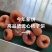 柿饼柿子饼柿饼子流心糖心柿子饼