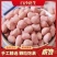 白沙花生米8个筛色选花生308花生米