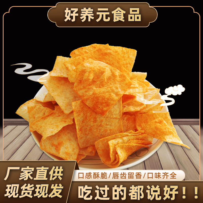 批发现货亚麻籽山药脆片铁棍山药片铁板山药片铁板烤山药薯片