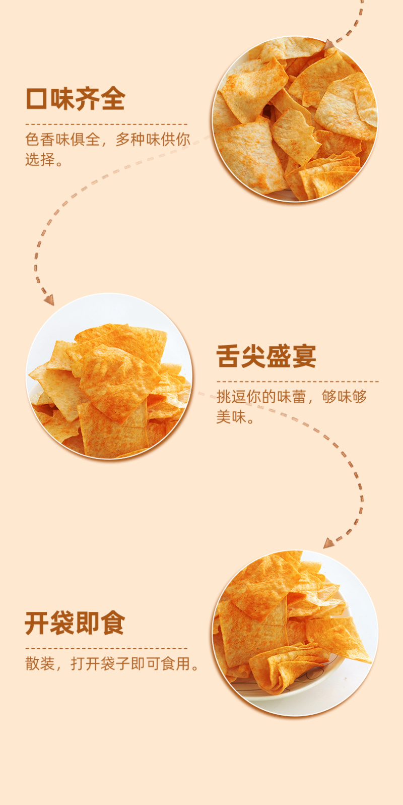 批发现货亚麻籽山药脆片铁棍山药片铁板山药片铁板烤山药薯片