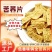 批发苦荞片箱装酥食汇苦荞酥苦荞脆片亚麻籽烤片整箱粗粮荞麦