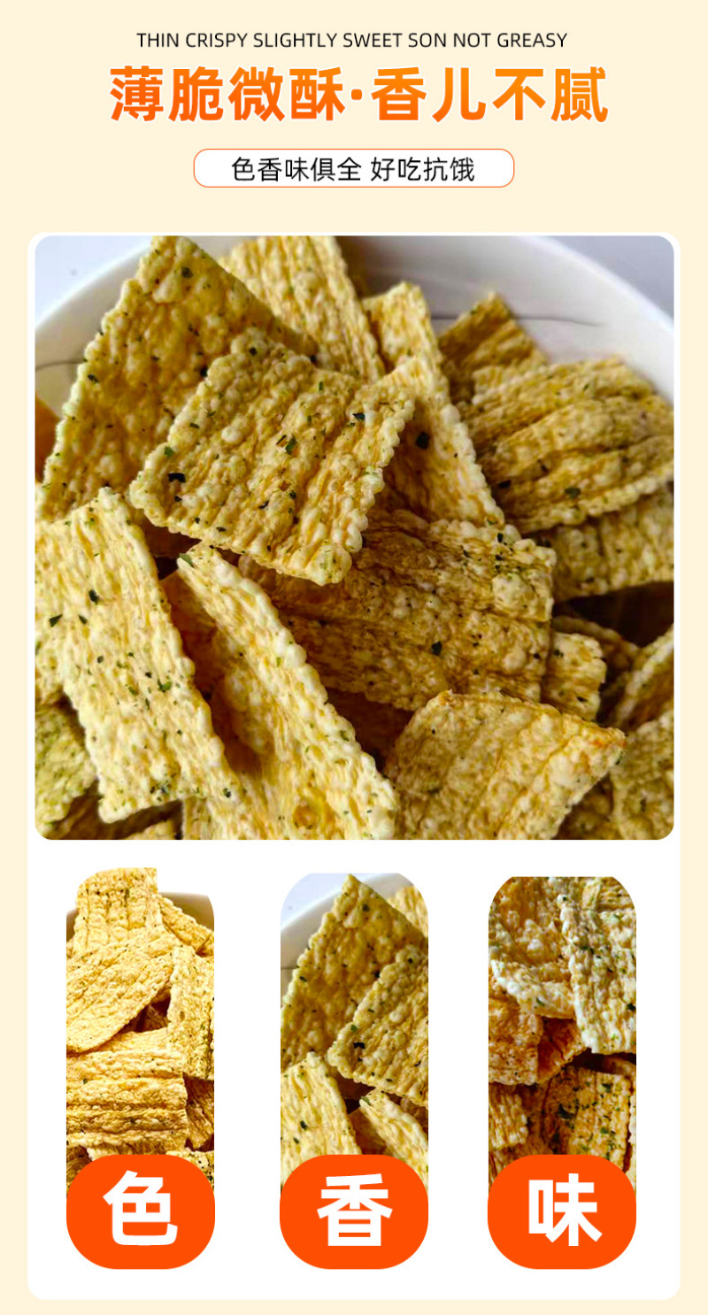 批发苦荞片箱装酥食汇苦荞酥苦荞脆片亚麻籽烤片整箱粗粮荞麦