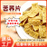 批发苦荞片箱装酥食汇苦荞酥苦荞脆片亚麻籽烤片整箱粗粮荞麦