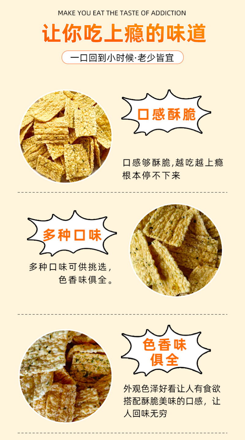 批发苦荞片箱装酥食汇苦荞酥苦荞脆片亚麻籽烤片整箱粗粮荞麦