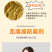 批发苦荞片箱装酥食汇苦荞酥苦荞脆片亚麻籽烤片整箱粗粮荞麦
