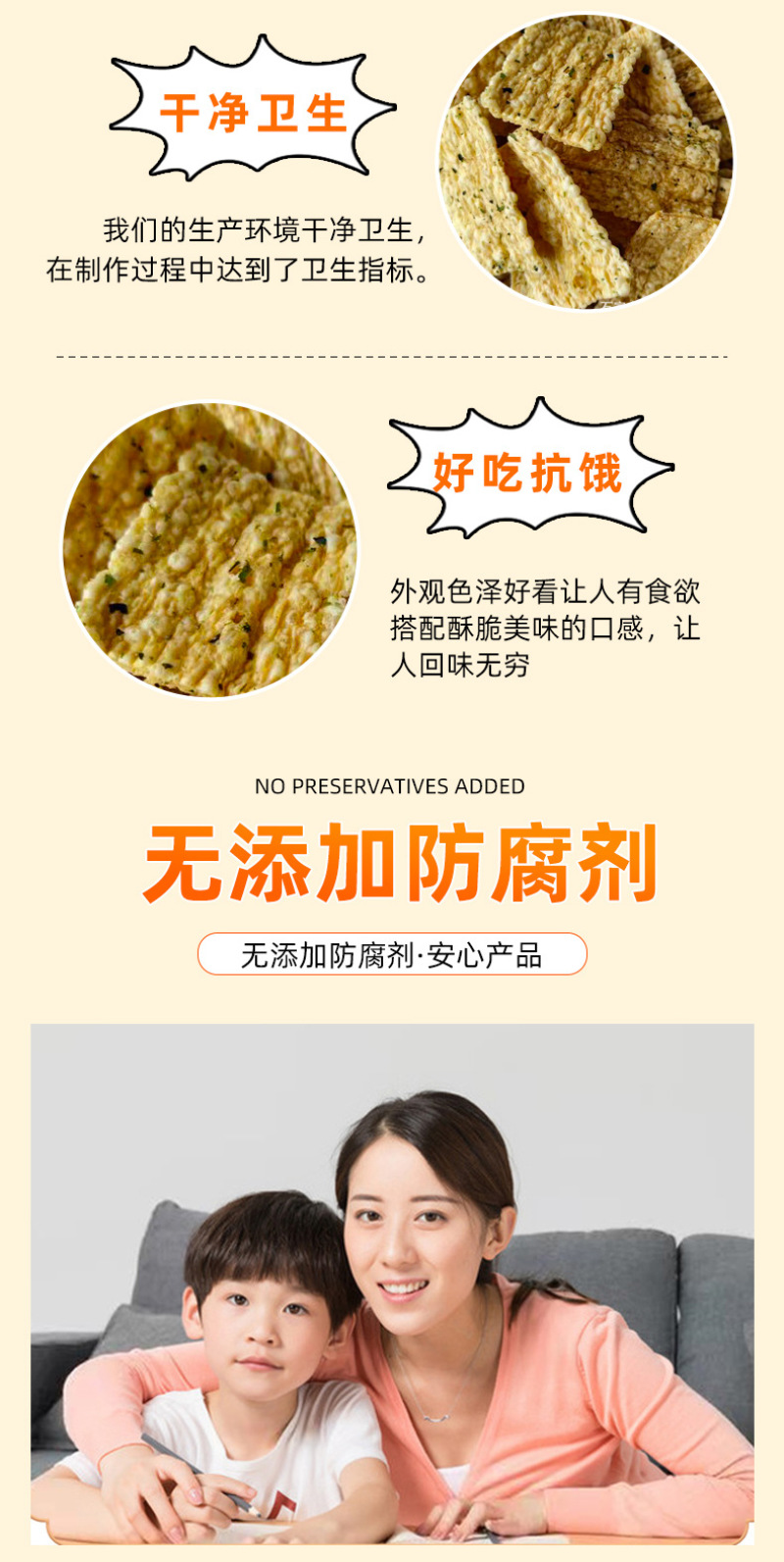 批发苦荞片箱装酥食汇苦荞酥苦荞脆片亚麻籽烤片整箱粗粮荞麦