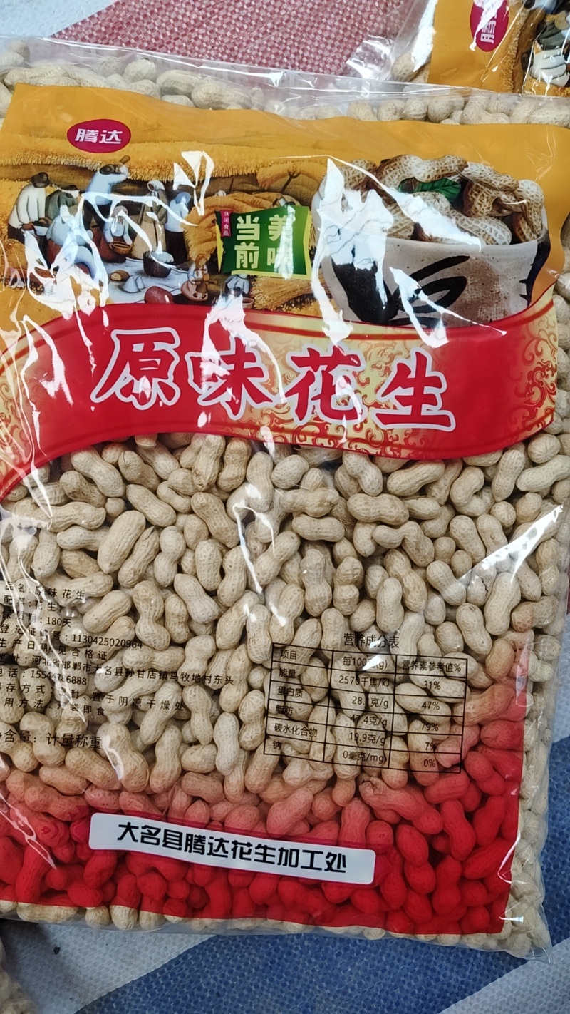 小珍珠地锅柴小日本原味炒花生电商超市大量供应厂家