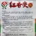 红香尖莴笋种子四川红叶莴笋绿肉莴苣种子耐寒香莴笋种籽