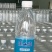 520ml*24瓶/件包装饮用水厂家直发欢迎咨询