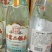 永丰北京二锅头，国标优级白酒，纯粮固态，42度52度