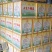 永丰北京二锅头，国标优级白酒，纯粮固态，42度52度