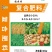 新厂新产品，值得期待
