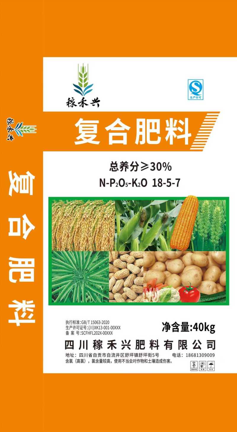 新厂新产品，值得期待