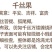 文玩千丝果千丝菩提原籽狐尾椰子种子原生态手把件挂件手捻手