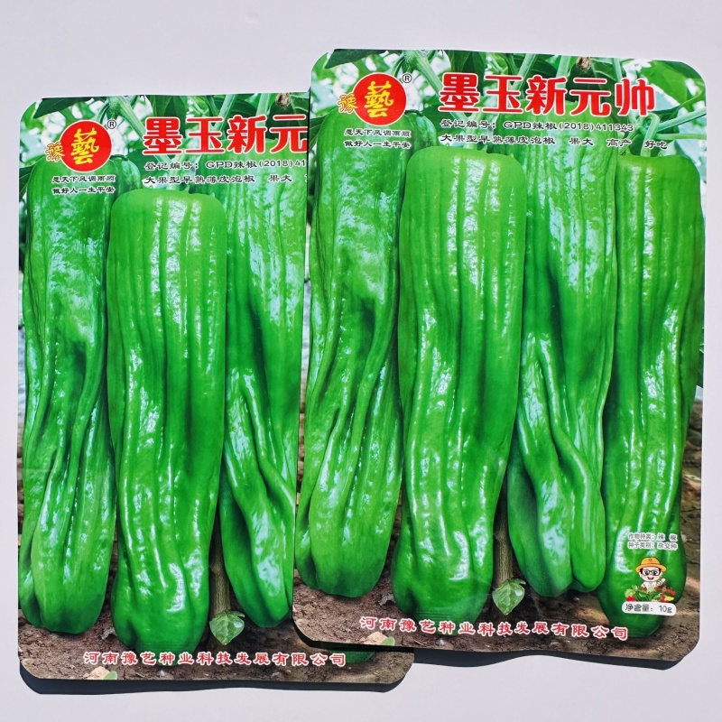 豫艺墨玉新元帅辣椒种子早熟薄皮泡椒种子大果苏椒种籽皮薄