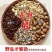 英雄五件套泡酒料金樱子石头果千斤拔牛大力杜仲组合装泡酒材