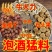 英雄五件套泡酒料金樱子石头果千斤拔牛大力杜仲组合装泡酒材