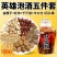 英雄五件套泡酒料金樱子石头果千斤拔牛大力杜仲组合装泡酒材