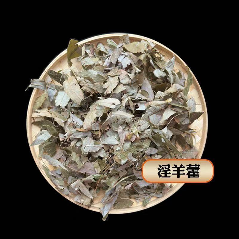 正品八件套泡酒料肉苁蓉淫羊藿锁阳回春草牛大力金樱子石头果