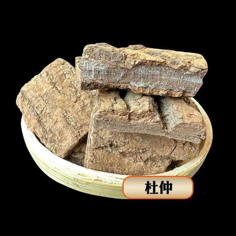 正品八件套泡酒料肉苁蓉淫羊藿锁阳回春草牛大力金樱子石头果