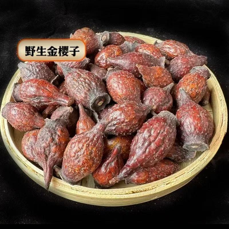 正品八件套泡酒料肉苁蓉淫羊藿锁阳回春草牛大力金樱子石头果