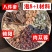 正品八件套泡酒料肉苁蓉淫羊藿锁阳回春草牛大力金樱子石头果
