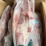 内蒙羊前腿7条
