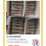 ***山药粉条，口感细腻，营养丰富，健康美味**！