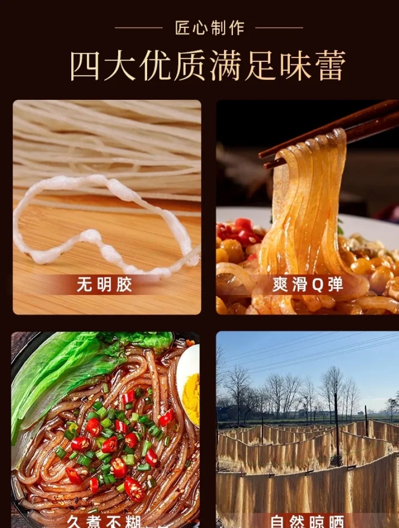 山东红薯木薯粉条，量大从优，可带样定制。