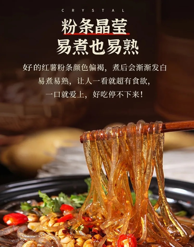 山东红薯木薯粉条，量大从优，可带样定制。