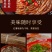 山东红薯木薯粉条，量大从优，可带样定制。