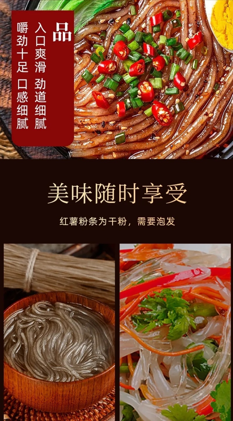 山东红薯木薯粉条，量大从优，可带样定制。
