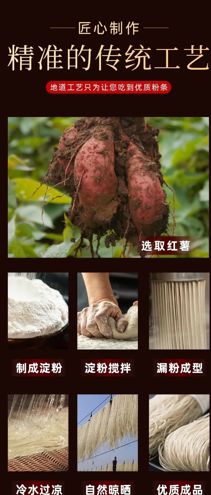 山东红薯木薯粉条，量大从优，可带样定制。