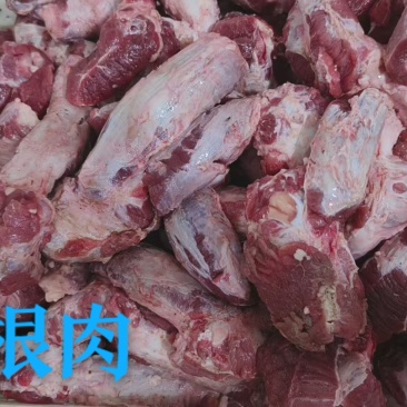 鞭根肉