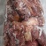 鞭根肉