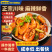 麻辣炒料800g/1袋33.9/袋800g/12袋