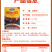 麻辣炒料800g/1袋33.9/袋800g/12袋
