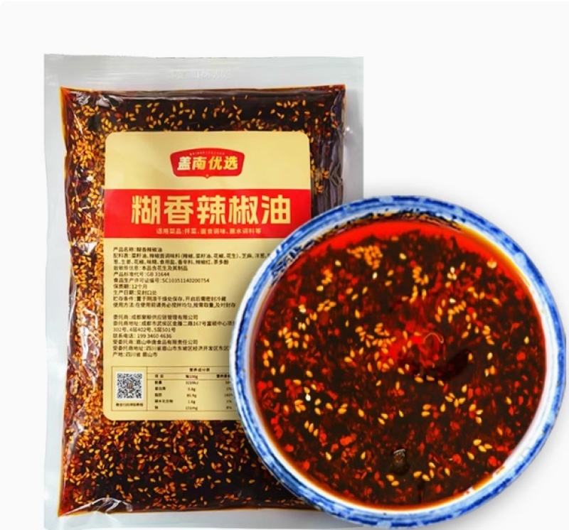 糊香辣椒油500g/1袋23.9/袋500g/24