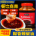 糊香辣椒油500g/1袋23.9/袋500g/24