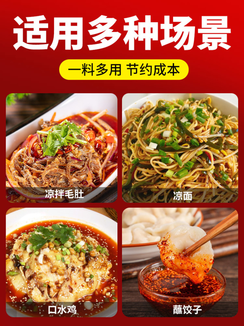 糊香辣椒油500g/1袋23.9/袋500g/24