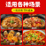 酱香烧炖料800g/1袋33.9/袋