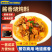 酱香烧炖料800g/1袋33.9/袋