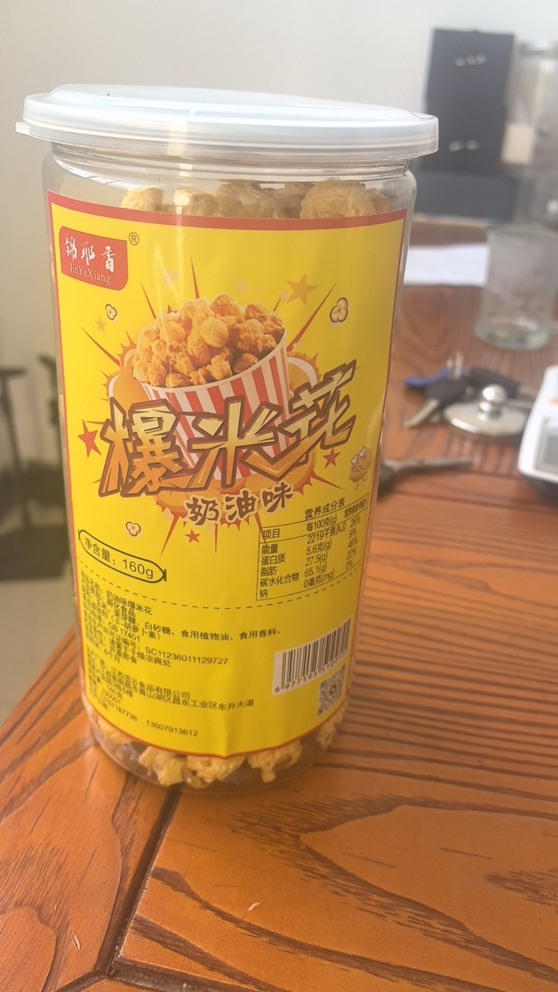 美式爆米花